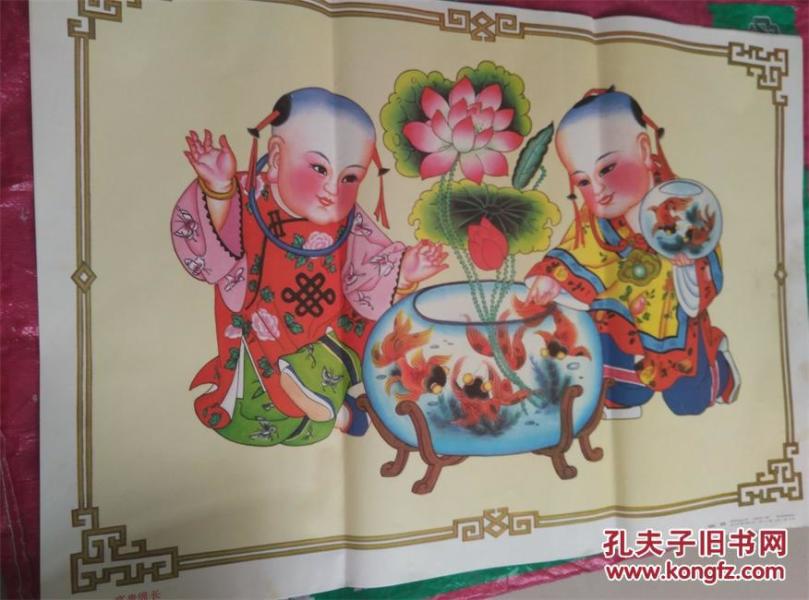 富贵绵长杨柳青