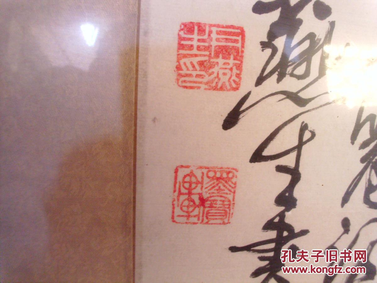 尹燕生书法一幅 尺寸223x56厘米 保真