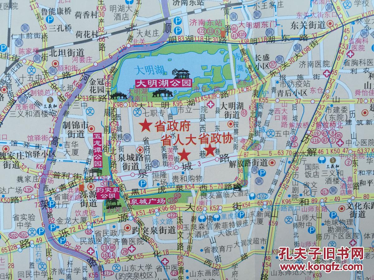 济南市交通旅游图 2016年11月 济南地图 济南市地图