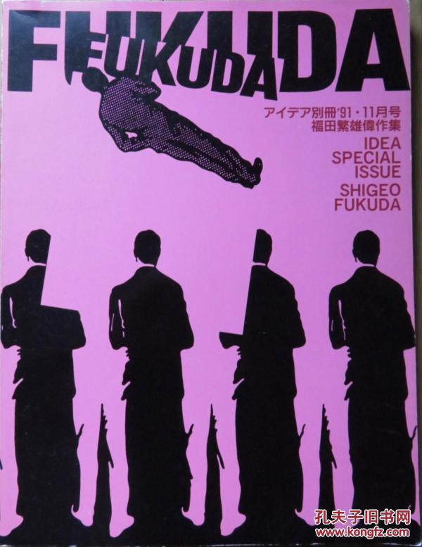 世界顶级设计大师 p4YBAFeb-x2AOzM7AAOy2LLiY4c717_n.jpg