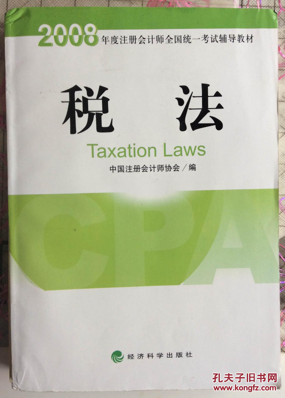 会计证学可以考二建吗_会计可以考证_哪里可以学会计证