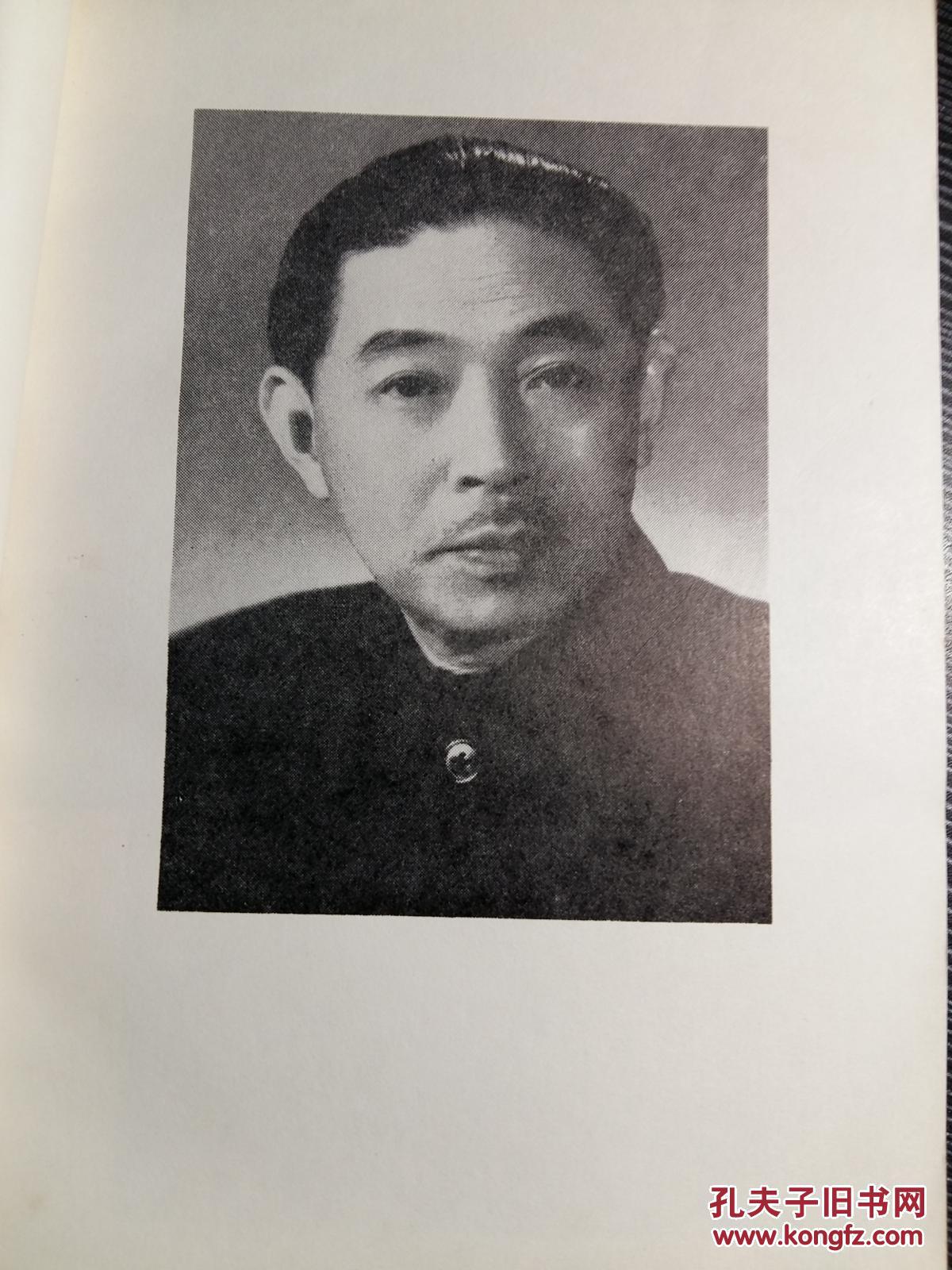 茅盾曹禺茅盾图片沈雁冰图片沈雁冰的两份遗嘱回忆过去的图片沈雁冰