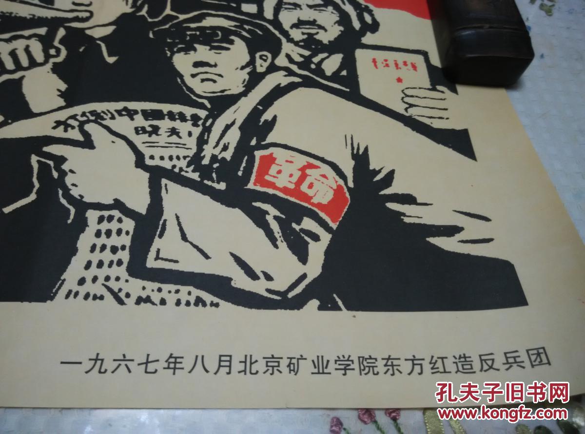 要文斗不要武斗