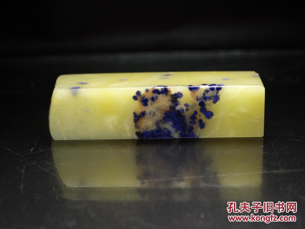 【不乱斋主 篆刻定制】青田石封门金玉冻蓝星印章 极为珍贵 藏家请来