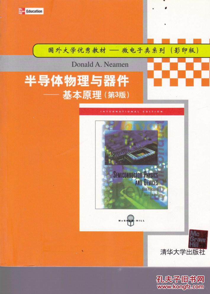 中国振华电子集团招聘_中国电子科技集团公司第五十研究所_大元集团十五公司