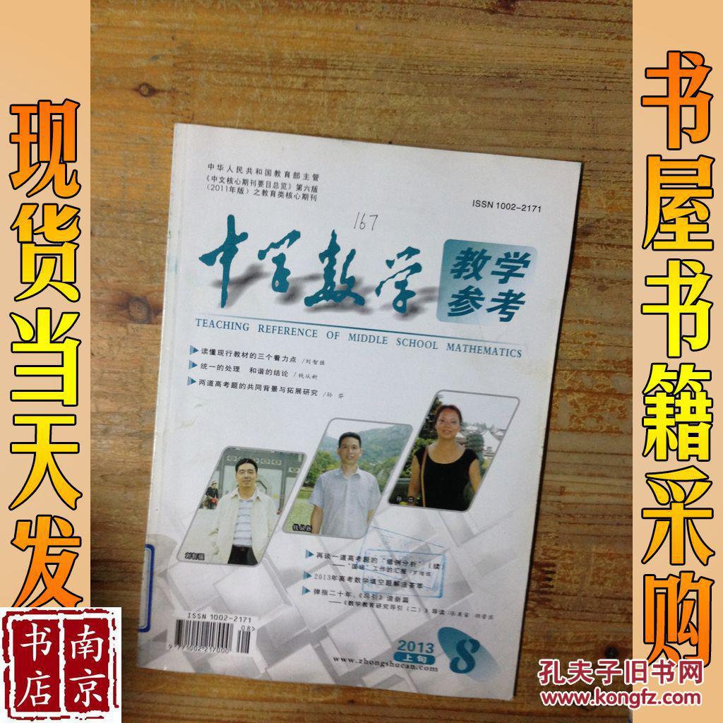 教学工作计划小学数学三年级上_三年级上数学教学工作计划_三年级数学教学计划完成情况