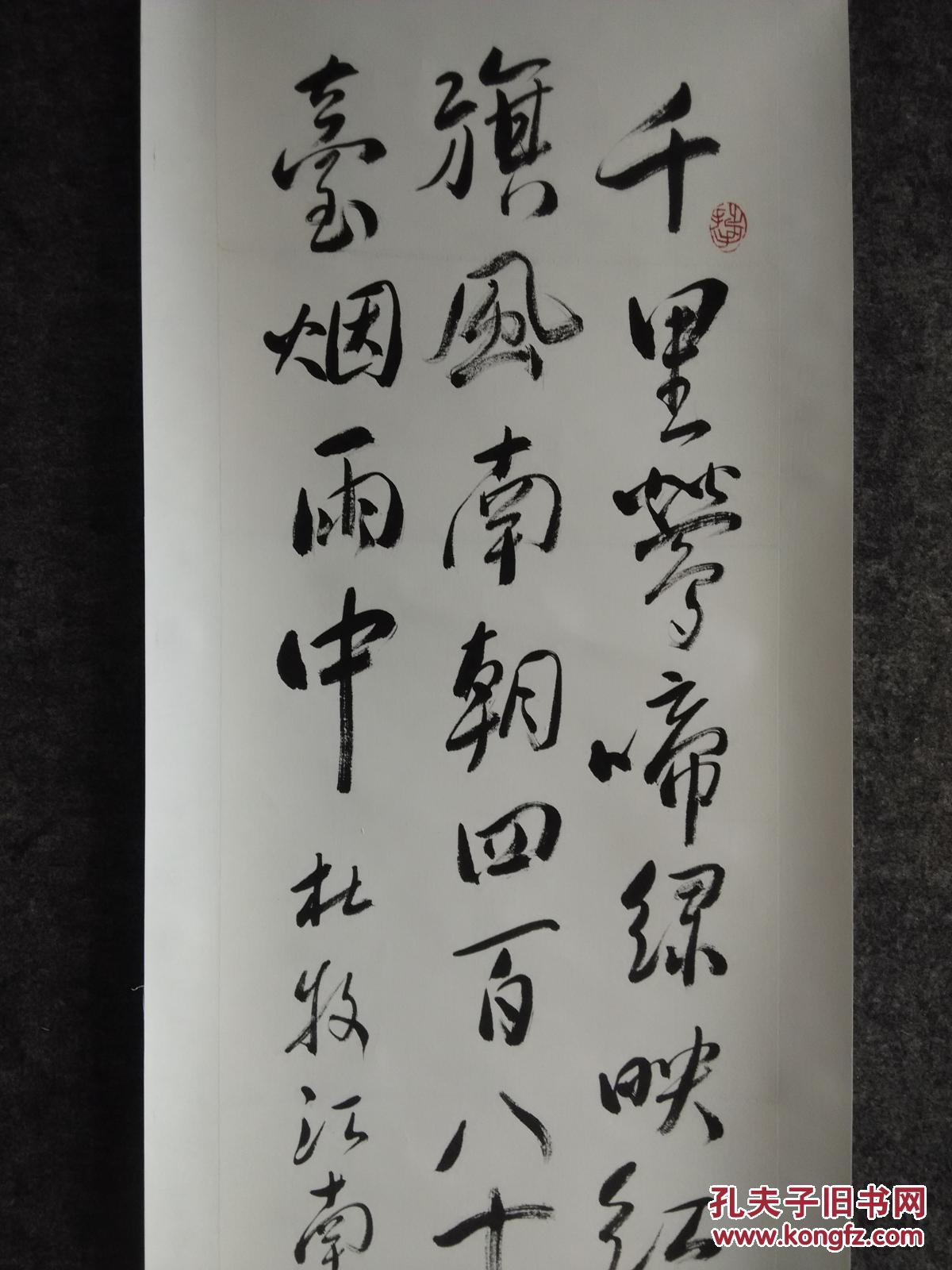 著名书法家刘艺