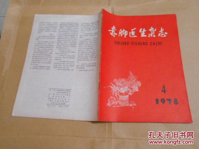 计算输液点滴·时间及液体量的简便公式