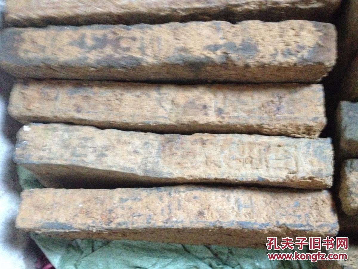 包老 秦砖汉瓦 汉砖 万岁不败 整砖 可做砚台或茶承菖蒲盆 摆件 茶台