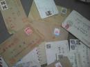 17张信封带邮票