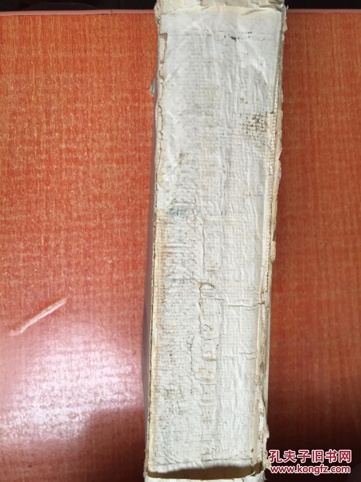 83年《俄国民粹派文选》精装2d8