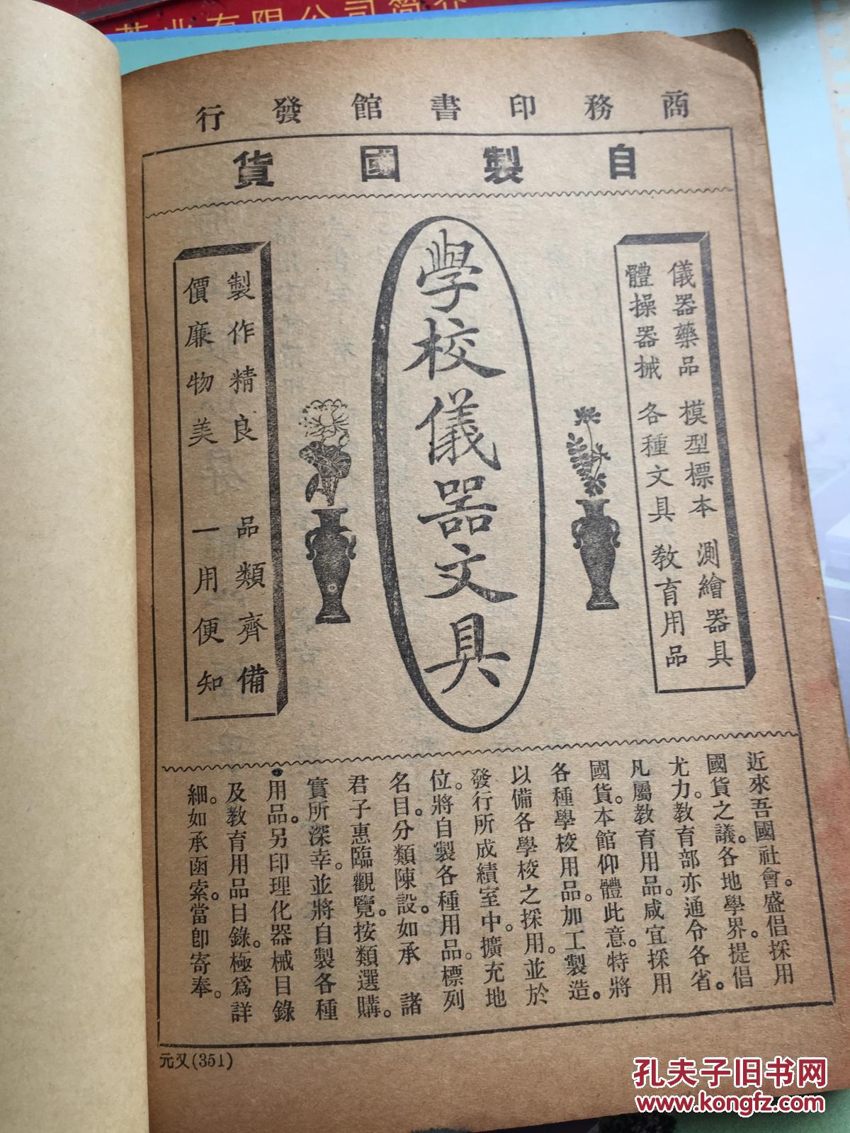 类,催促类,道歉类,叙别类,询事类,报告类 函告剿抚土匪之情形,诘责类