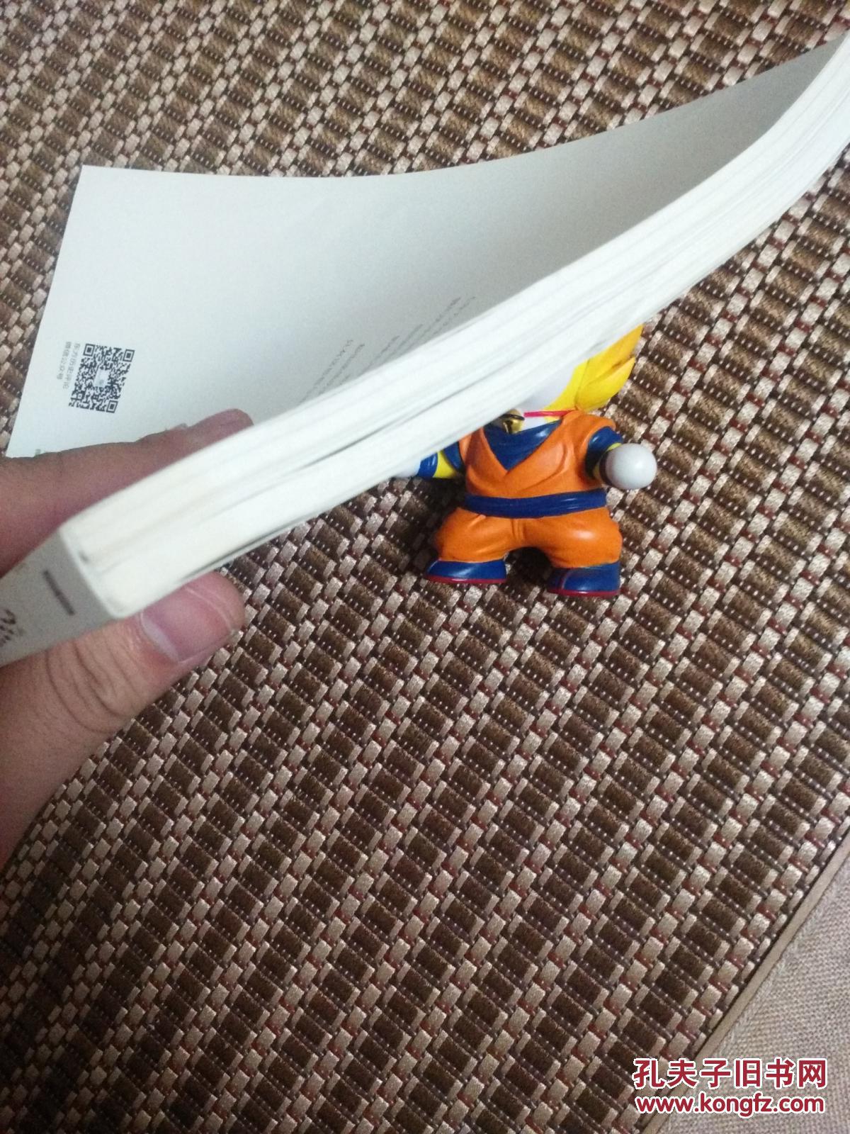 本店有高华教授著作两种,请私聊.代寻图书.