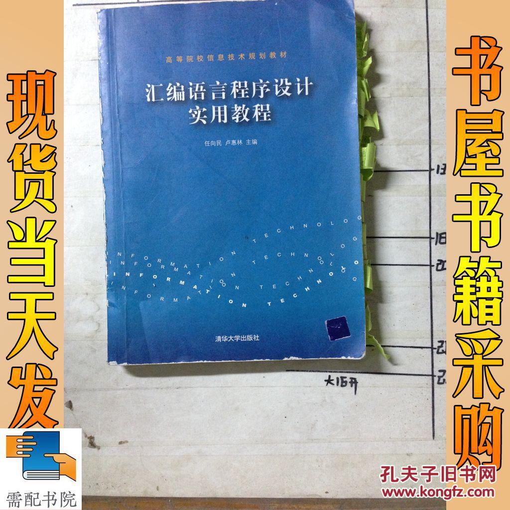 自学编程从哪学起_大学生自学网ug编程_ug编程自学网