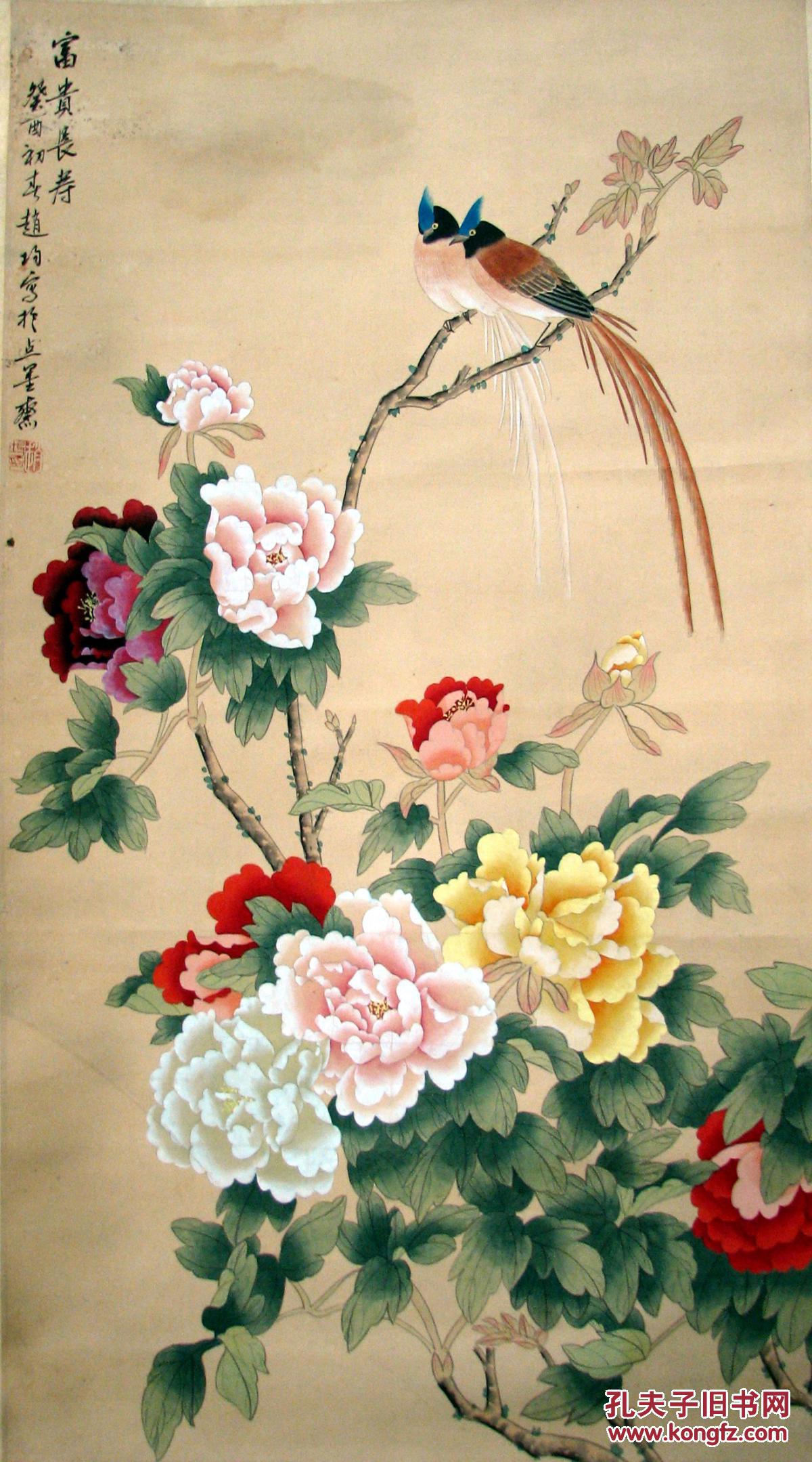 赵均—绢本工笔富贵长寿图立轴