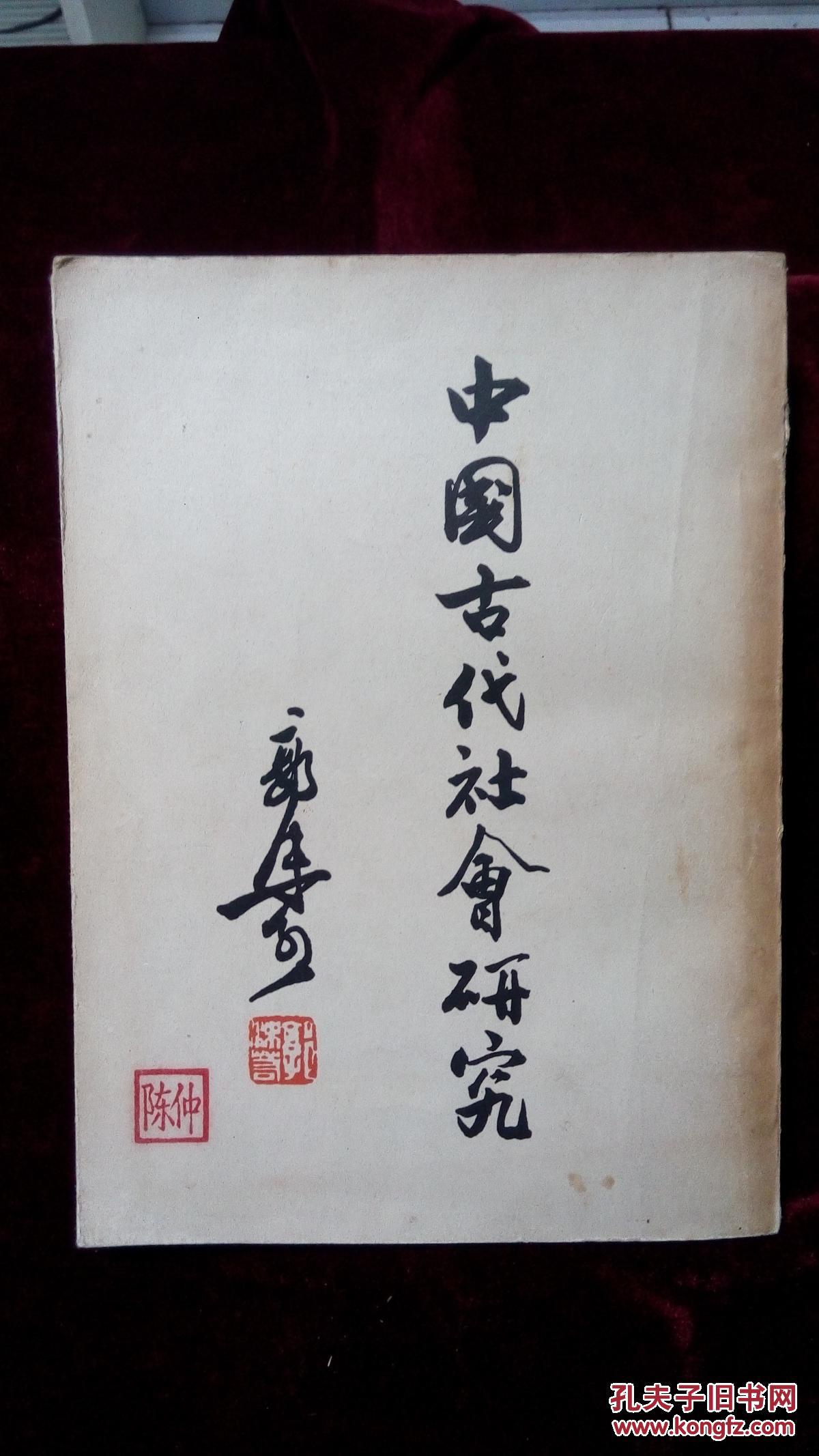 00 包邮 加入购物车 收藏 作者: 不详 出版社: 不详 出版时间: 不详