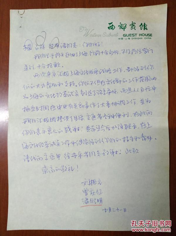 570 条结果 有图 无图 作者:曾*庆红,刘振元,潘维明 年代:建国后