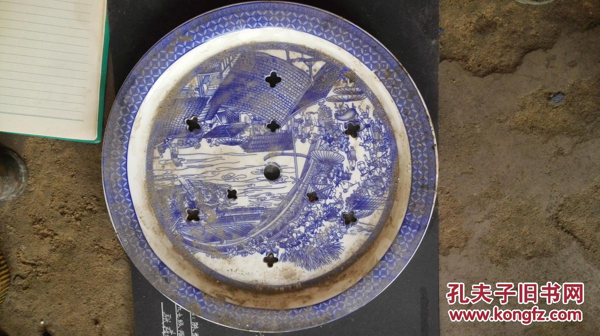 盘子一个 拍品编号:23481992