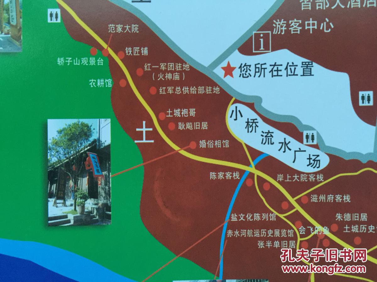 遵义市习水县土城古镇导游图 习水县地图 习水地图 遵义地图