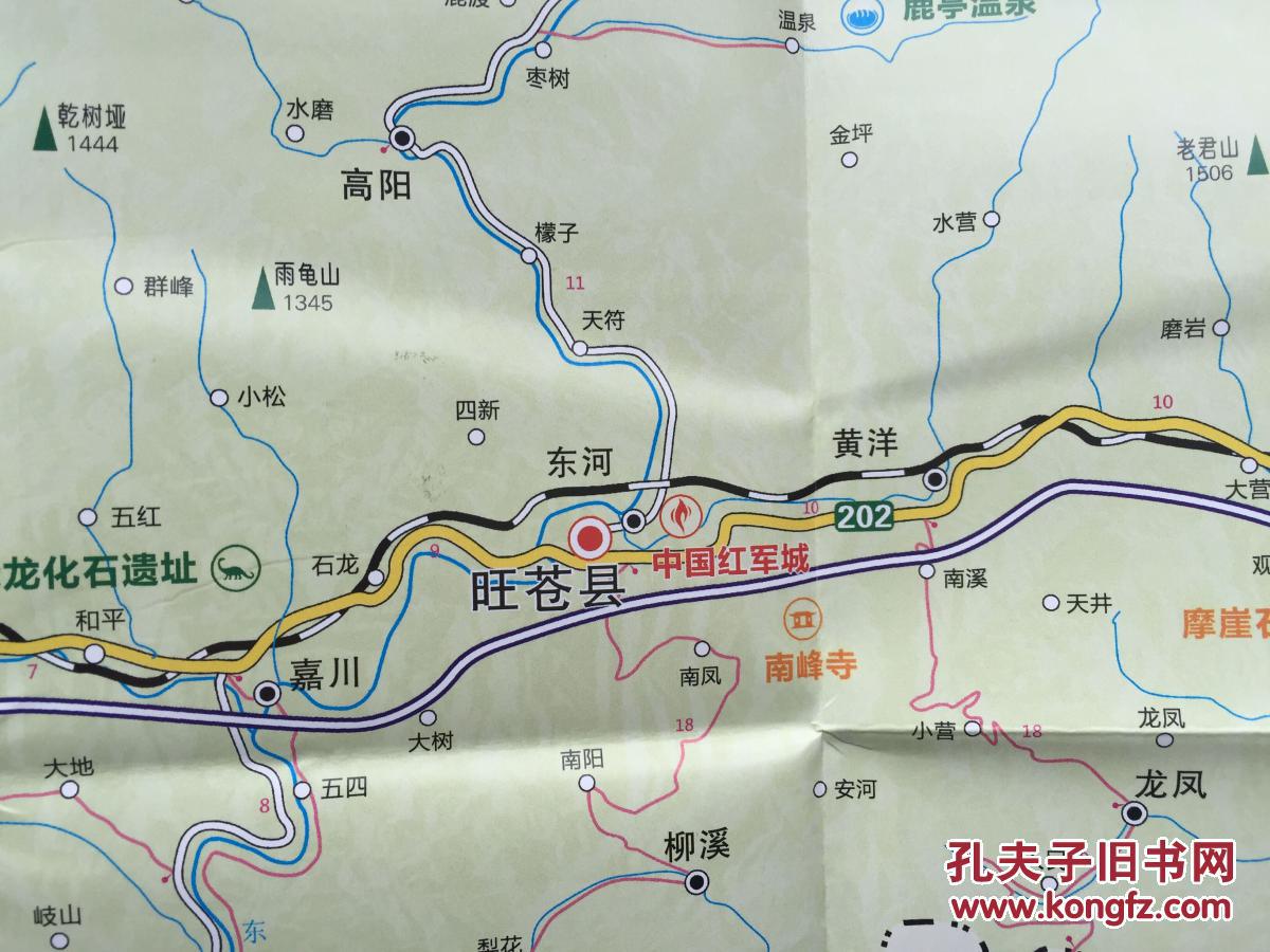 广元市旺苍县旅游图 旺苍县地图 旺苍地图 广元地图_孔夫子旧书网
