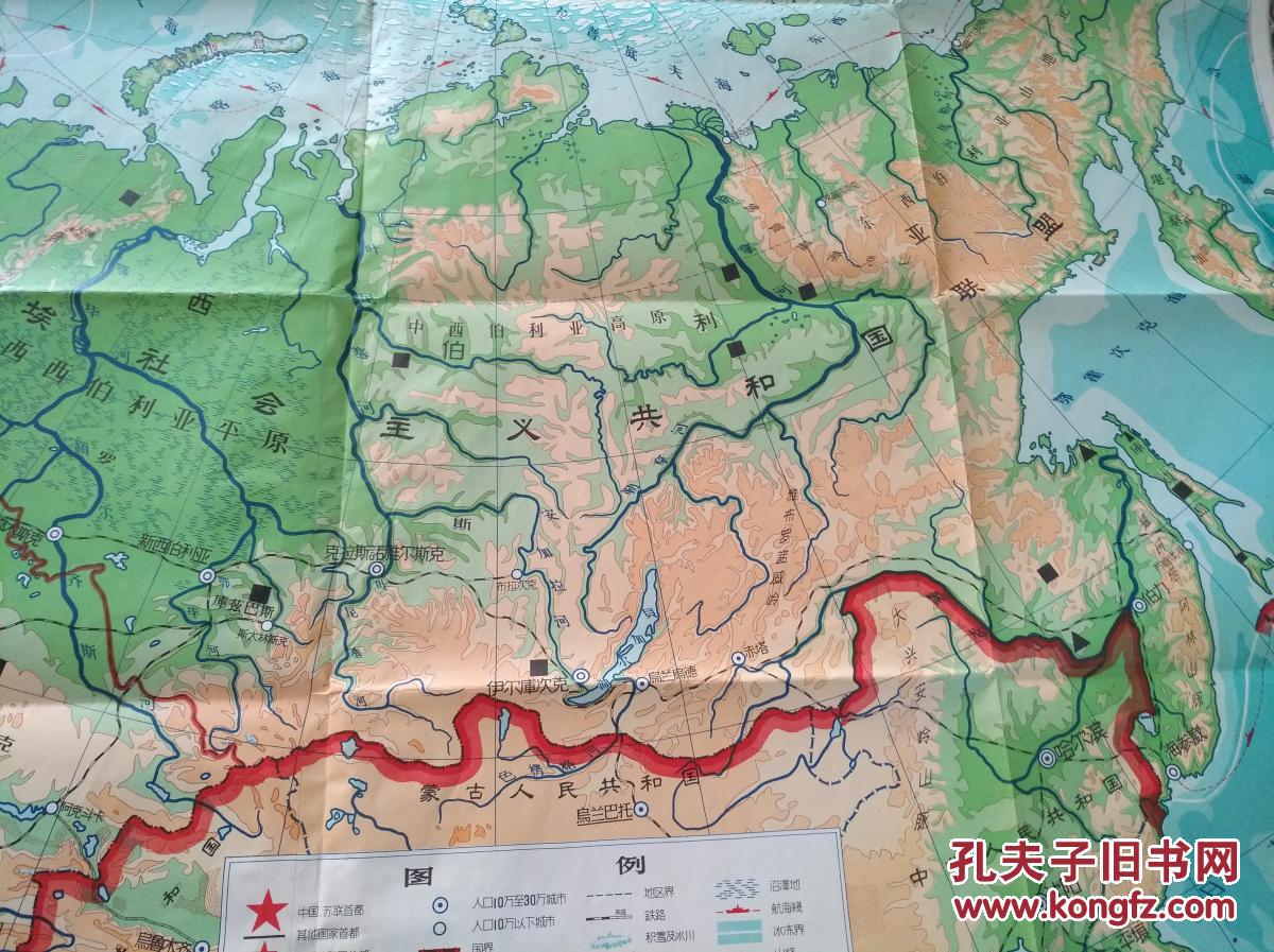 苏联地图(地形挂图)149乘107 1:6500000