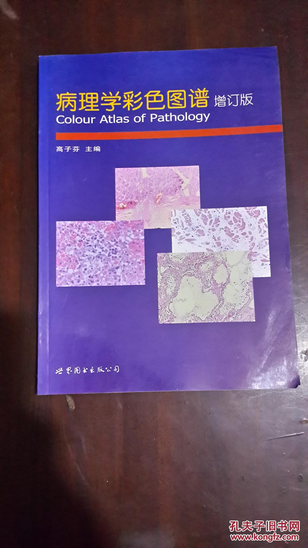 清风楼书店 店主昵称: 清风楼故人 电      话: 作      者:高子芬