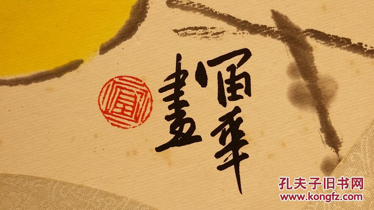 家协会理事上海海墨画社名誉社长富华手绘葫芦花鸟扇面镜芯包老包真