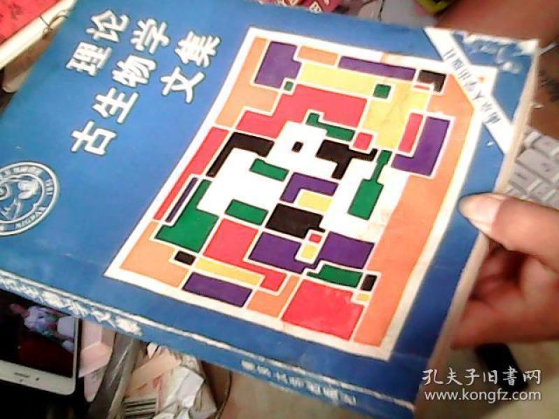 余同杰_购买余同杰相关商品_孔夫子旧书网