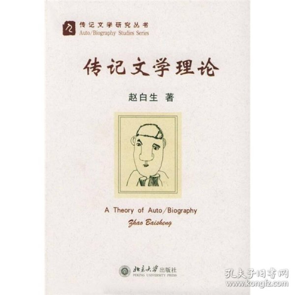 北京大学陈均：8年磨一书以个体艺术家重构20世纪昆曲史