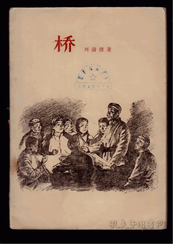 202 条结果 作者:艾青 出版社:文化工作社 出版时间:1956 装帧:平装