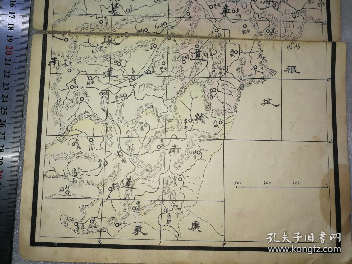 误写浔南道(九江) 庐陵道(宜春) 豫章道(南昌) 赣南道(赣) 民国三年