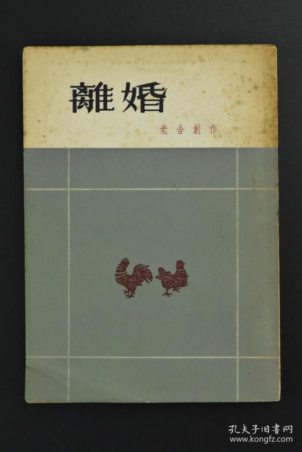 沫沫小姐孔夫子旧书网