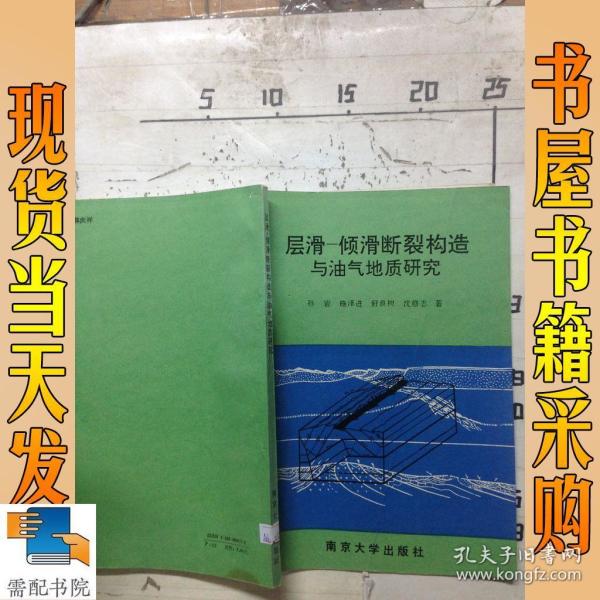 施泽进_购买施泽进相关商品_孔夫子旧书网