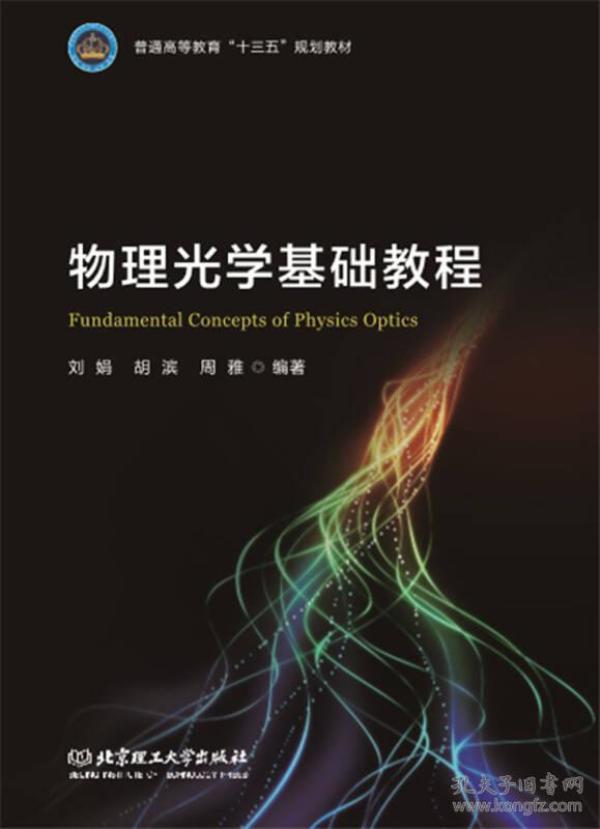 周理光著_购买周理光著相关商品_孔夫子旧书网