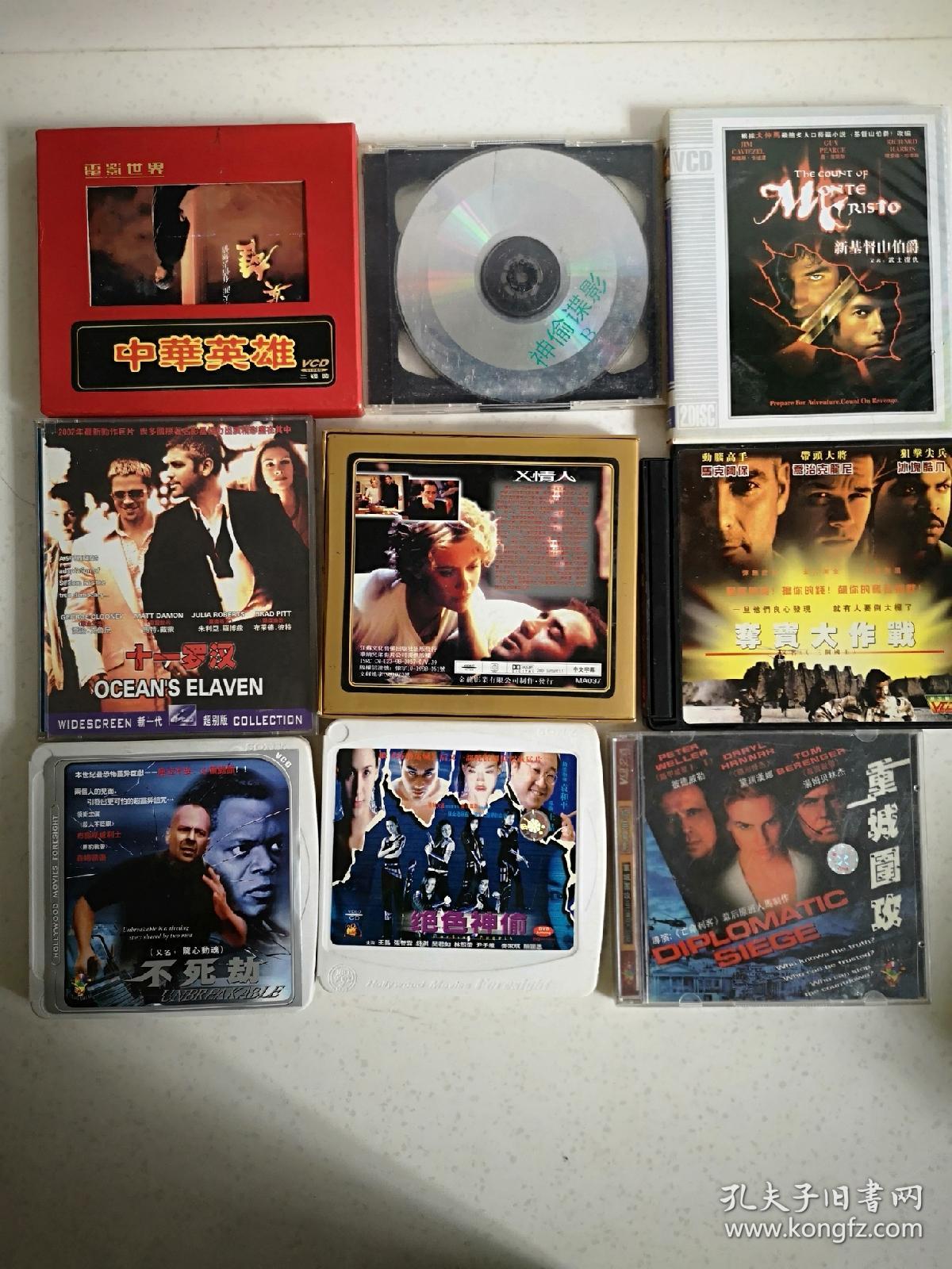 各种2000年左右的老电影老歌曲dvdvcd影碟片