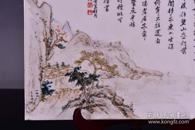 晚清 雪笠 程门 浅绛彩 潇湘八景 山中景 瓷板画