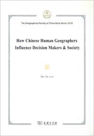 How Chinese Human Geographers Influence Decision Makers & Society
