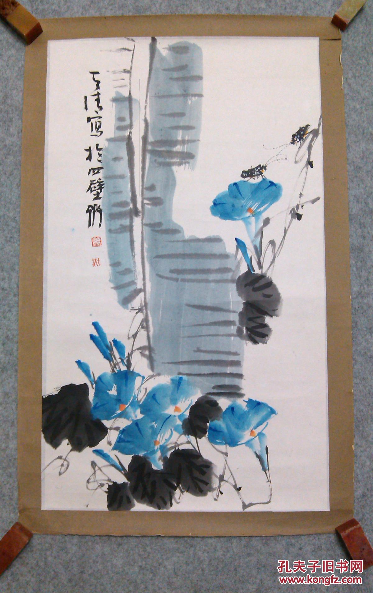 四川著名画家国画花鸟画牵牛 老镜心