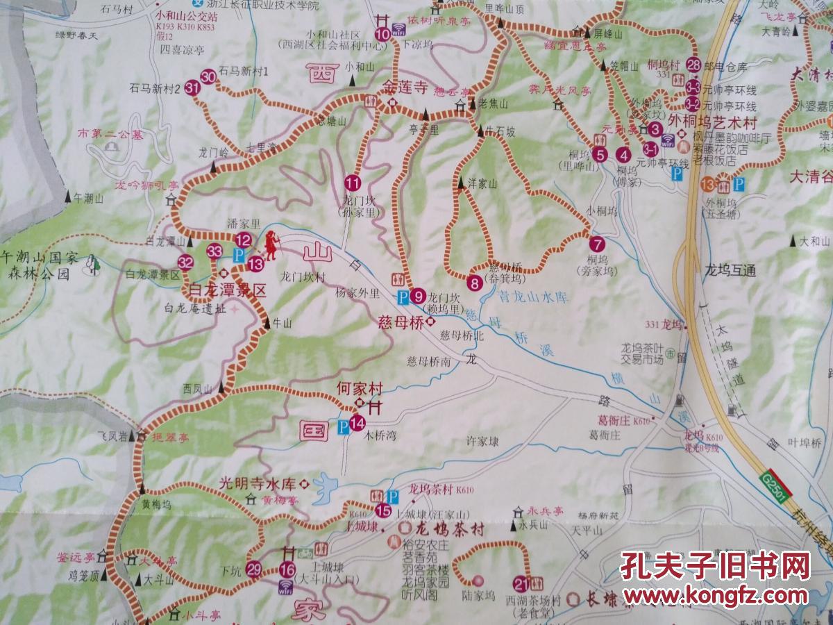 杭州西湖区西山登山旅游地图 2017年 西湖区地图 西湖地图 杭州地图