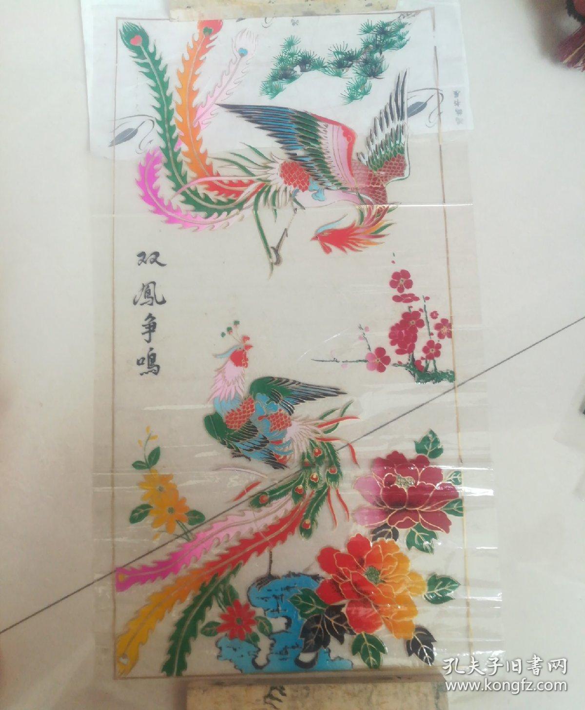 塑料画双凤争鸣绣工样品或七八十年代用于家具转印