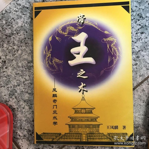 1357 条结果 有图 无图 作者:王凤麟 出版社:不详 年代:不详 装帧:平