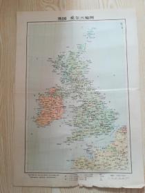 英国 爱尔兰地图