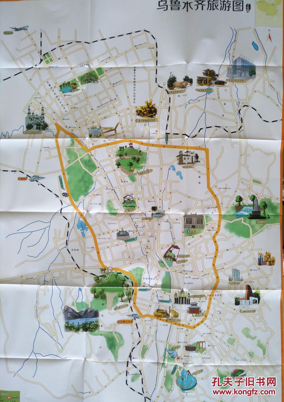 乌鲁木齐市旅游手绘地图 乌鲁木齐地图 乌鲁木齐市地图