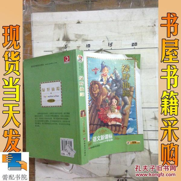 [术主] 图书价格_书籍图片_网购评论