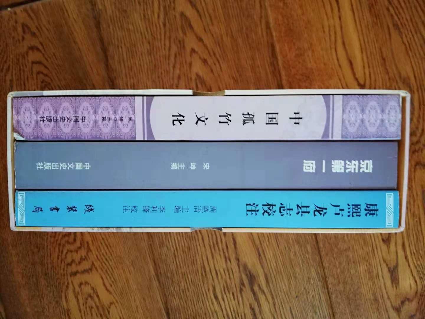 卢龙文史丛书（三卷）