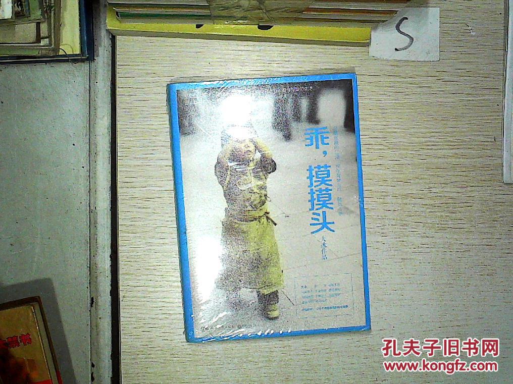 见识那些可能你永远都无法结交的人   【乖,摸摸头】"杂草敏"的故事