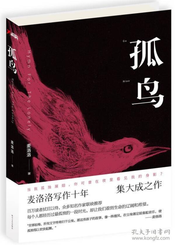 24 2020-11-23上书 加入购物车 收藏 作者:柯云路 出版社:北岳文艺