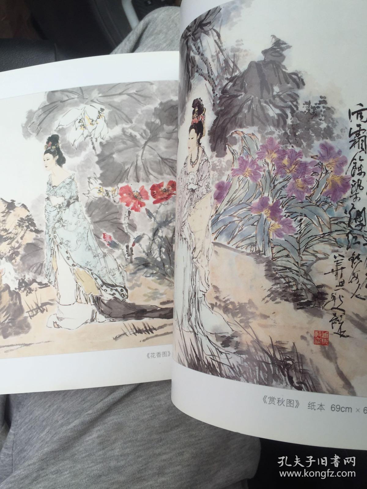大千画廊华其敏作品集