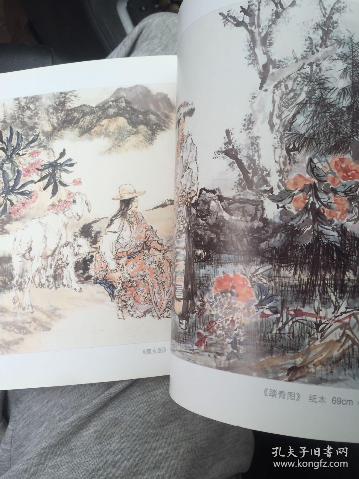 大千画廊华其敏作品集