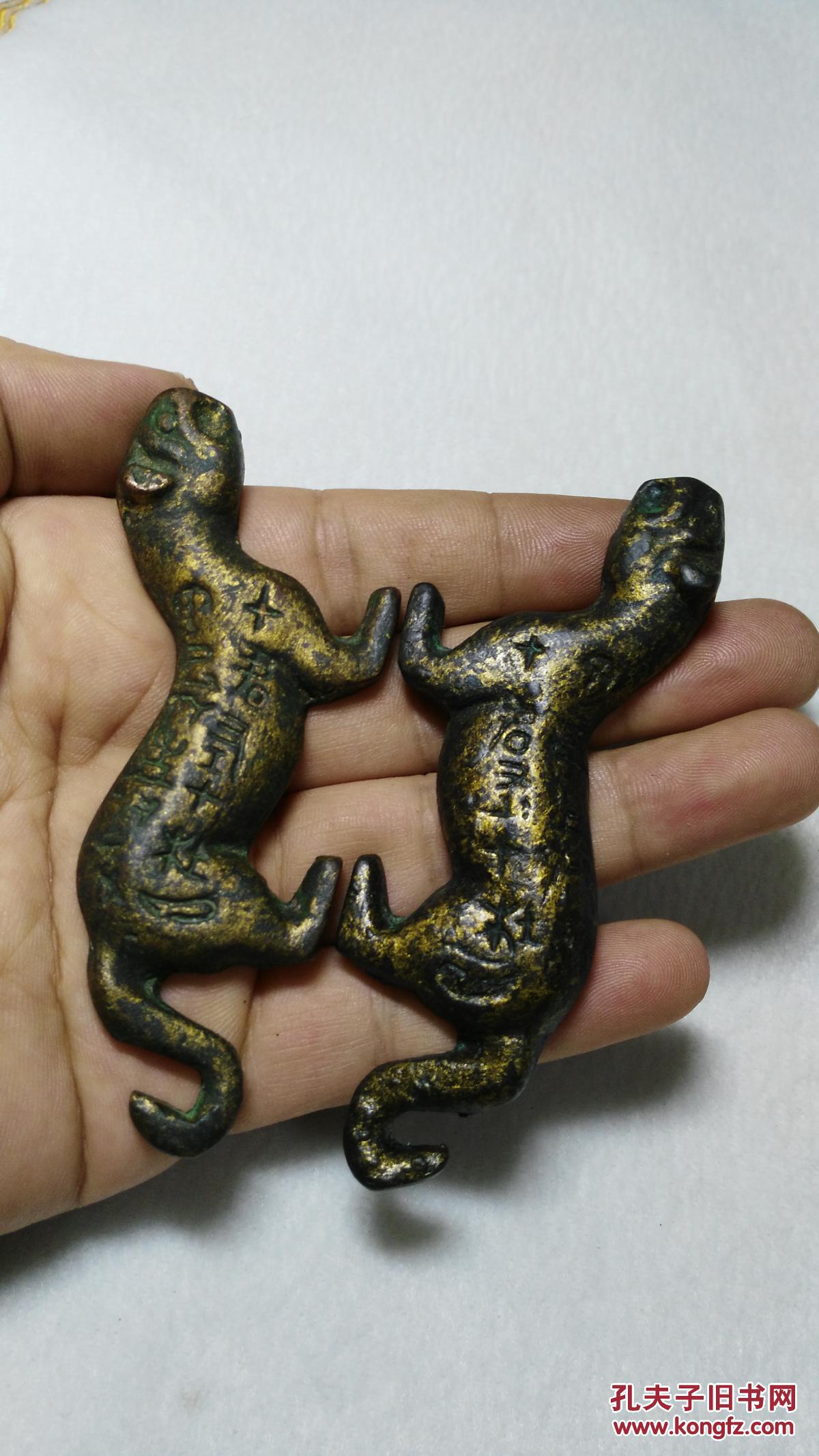 收钱币收的 鎏金铜兵符【虎符】【下乡收的老货 包真包老】